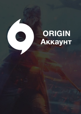 Origin Random Аккаунт
